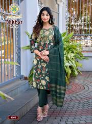 Passion Tree  NIKHAAR VOL 4